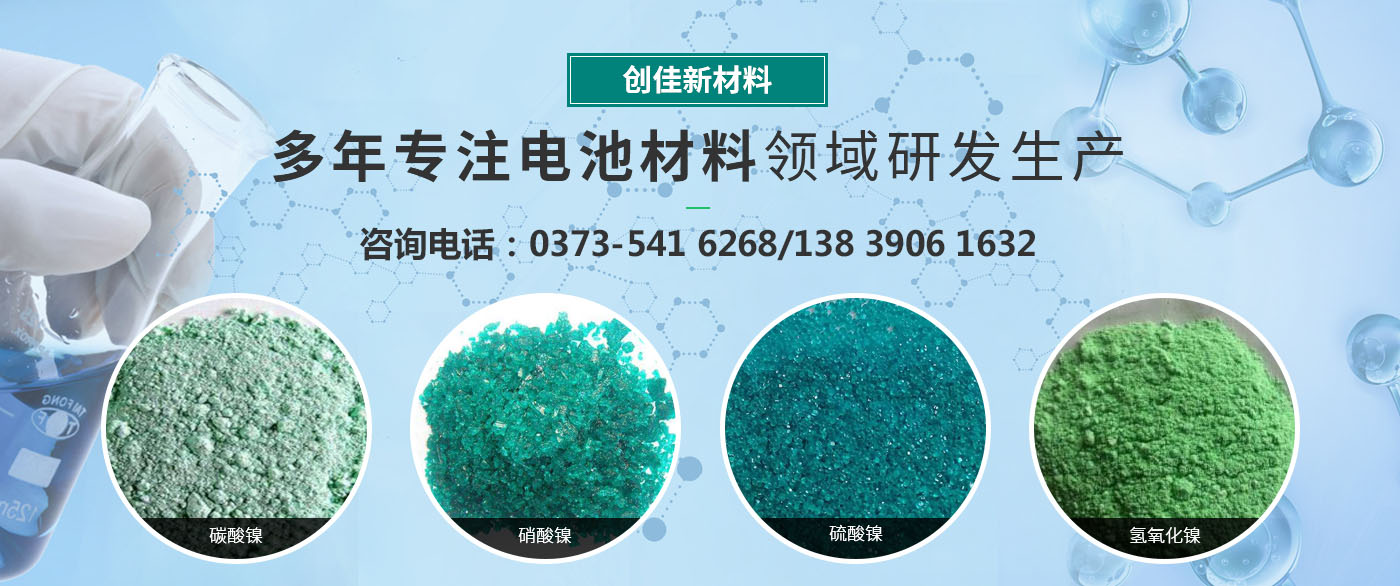 新鄉(xiāng)市永華塑粉有限公司