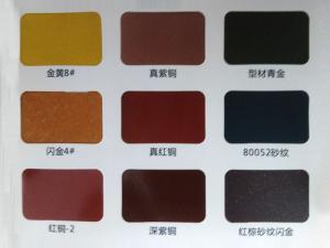 鋁型材、護欄行業(yè)